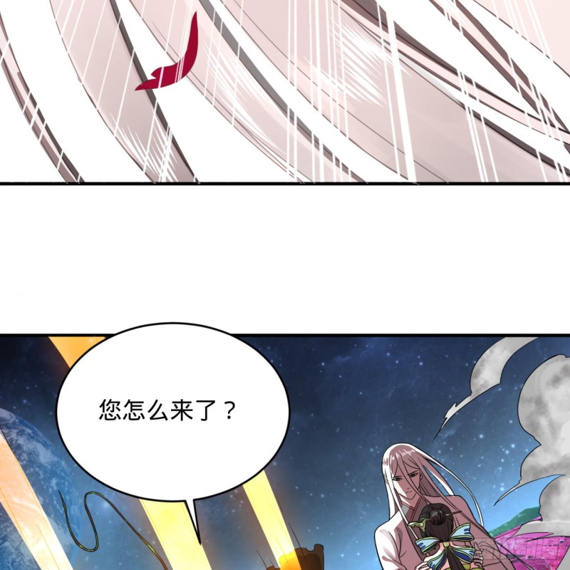 155回 我们夫妻可是两情相悦45