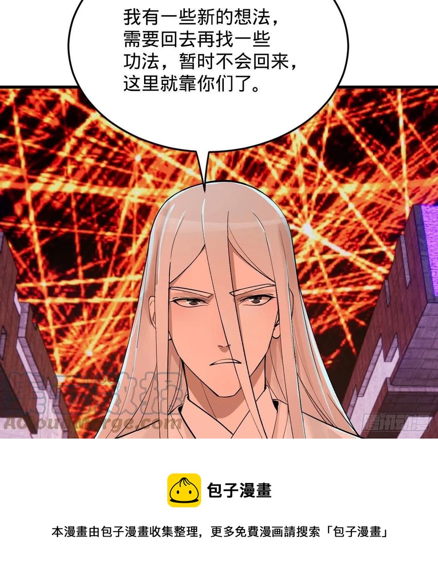 264回 钢板的大胸？！52