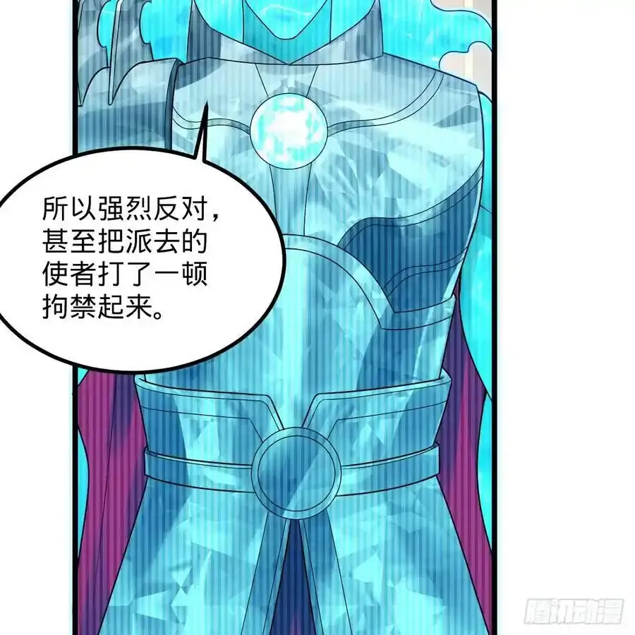 337回 虫子必须死6