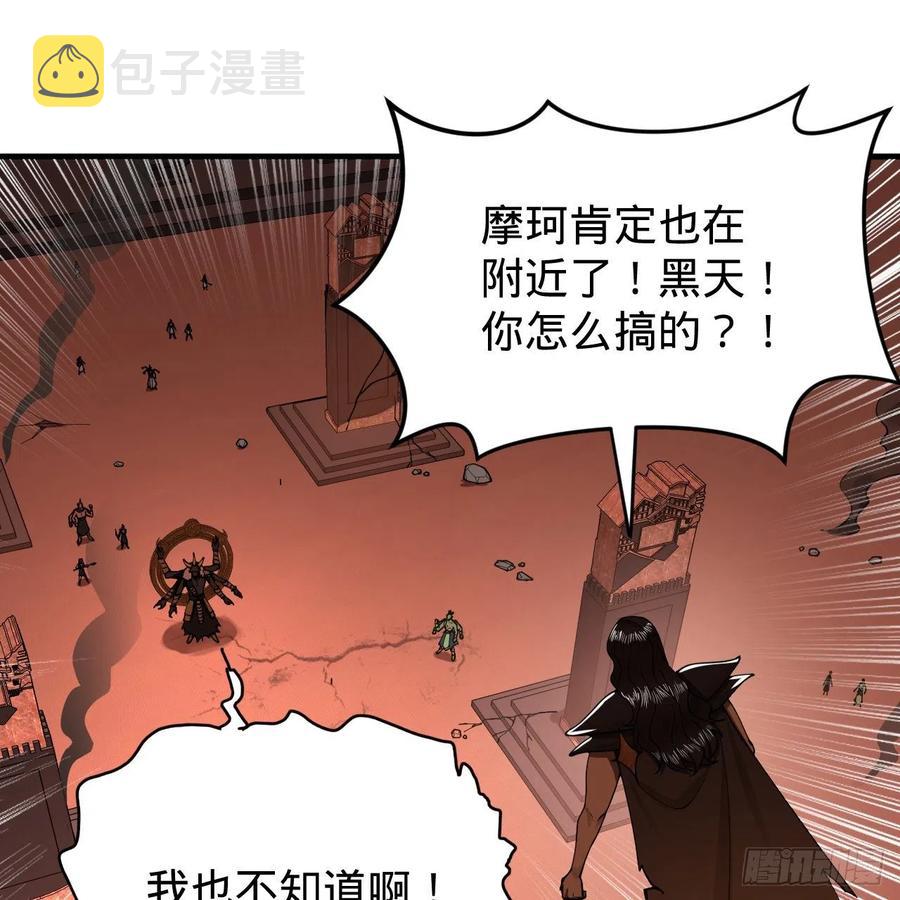 202回 您觉得他是什么东西呢2