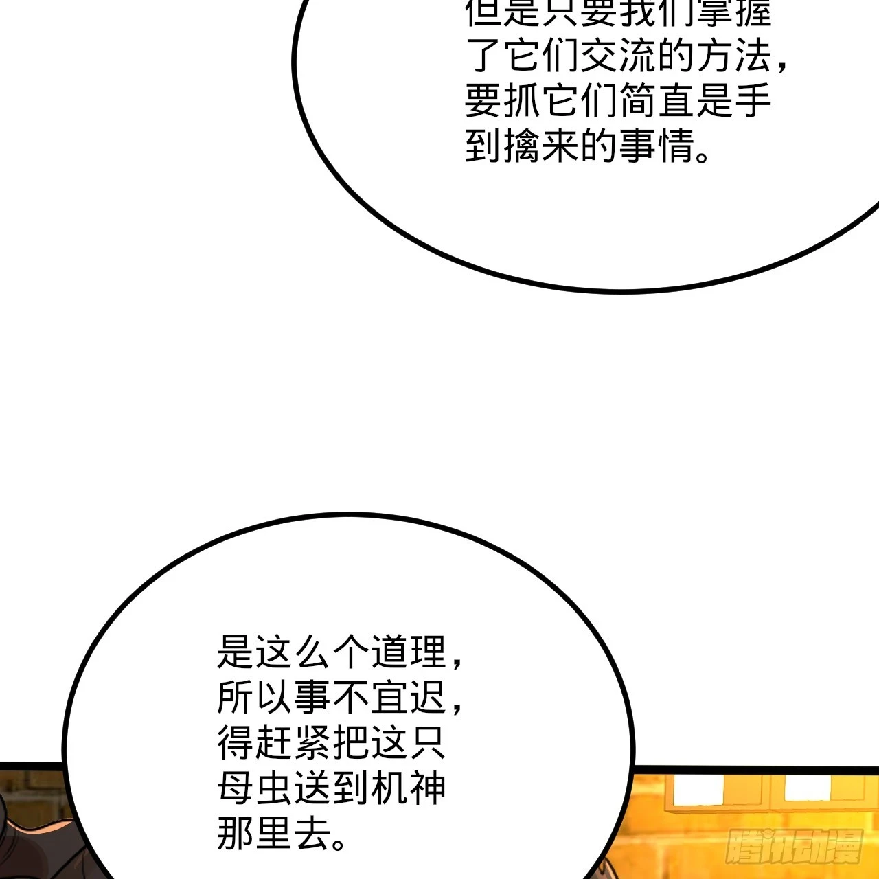 342回 谁家孩子这么可爱？64
