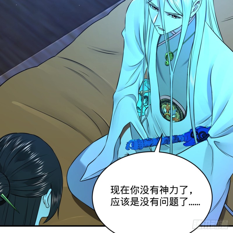 160回 传授功法43