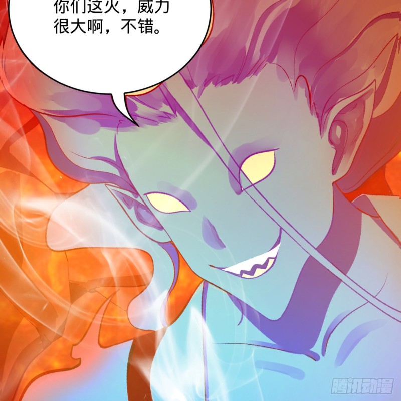 171回 东皇威能？7