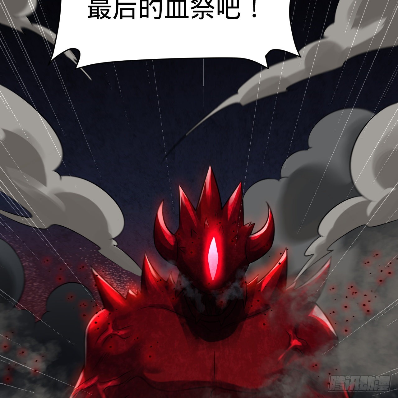 288回 无所不能的筑基天尊34
