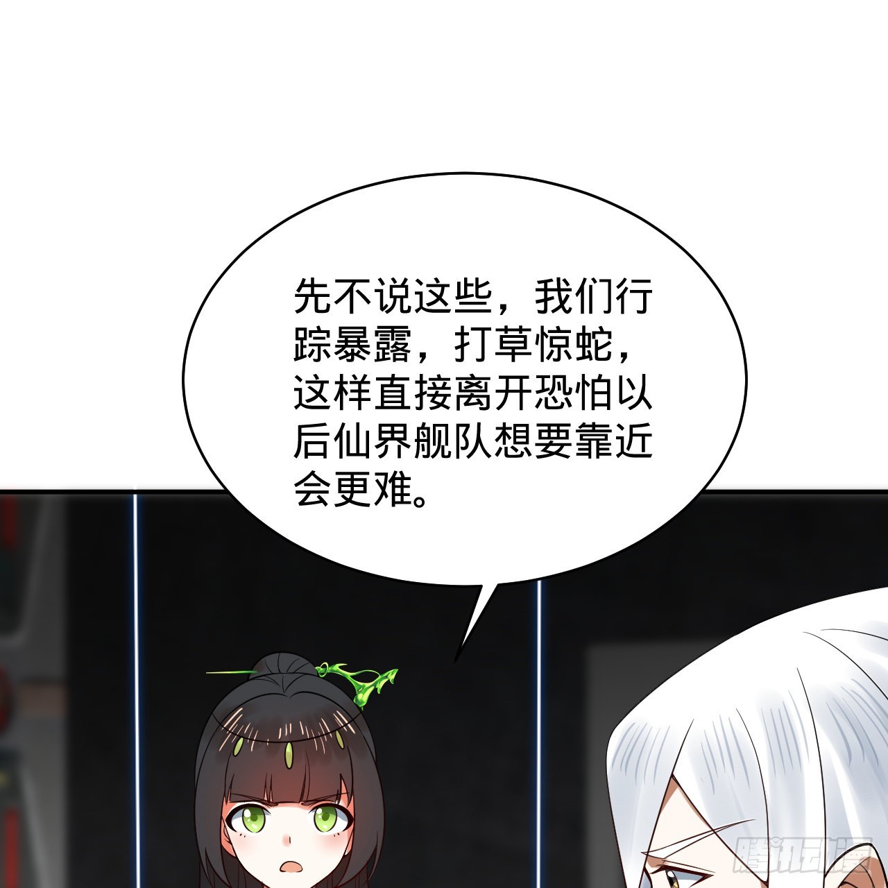310回-南无加特林菩萨73