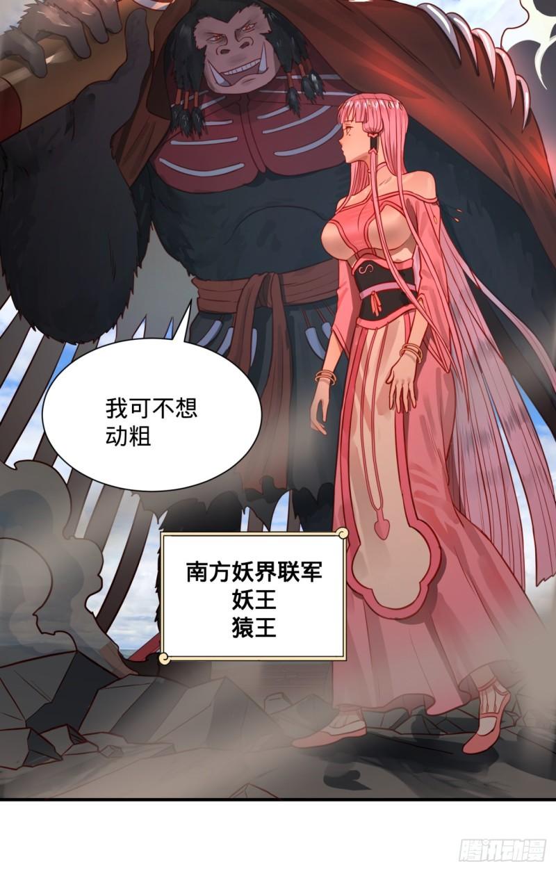 104回 我来陪你玩个痛快41