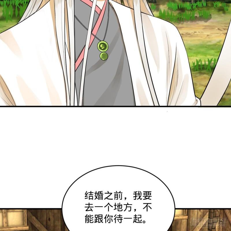 144回 日母羲和9