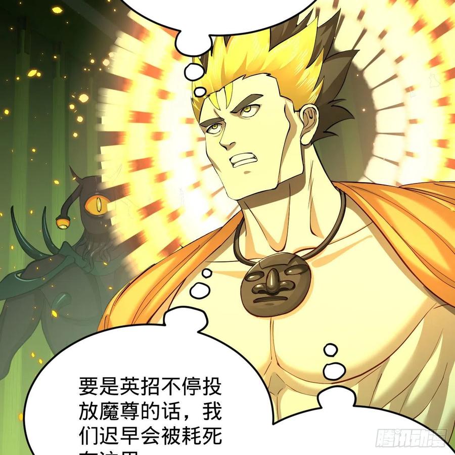 221回 我不是英招55