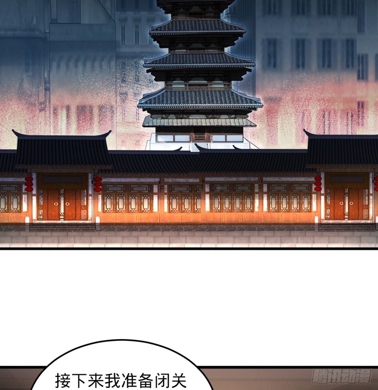 325回 岳奇峰立大功！3