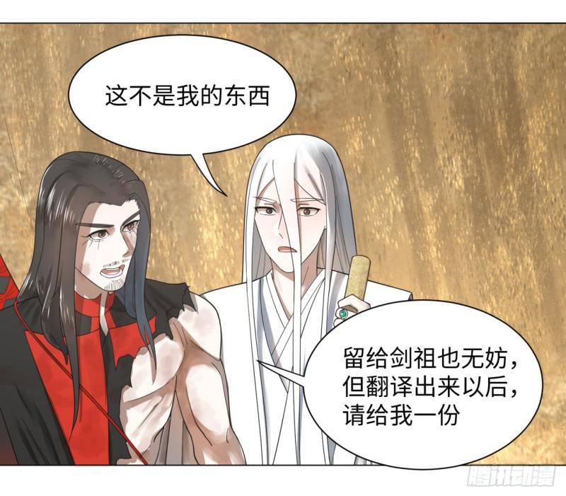 53回 碑文45