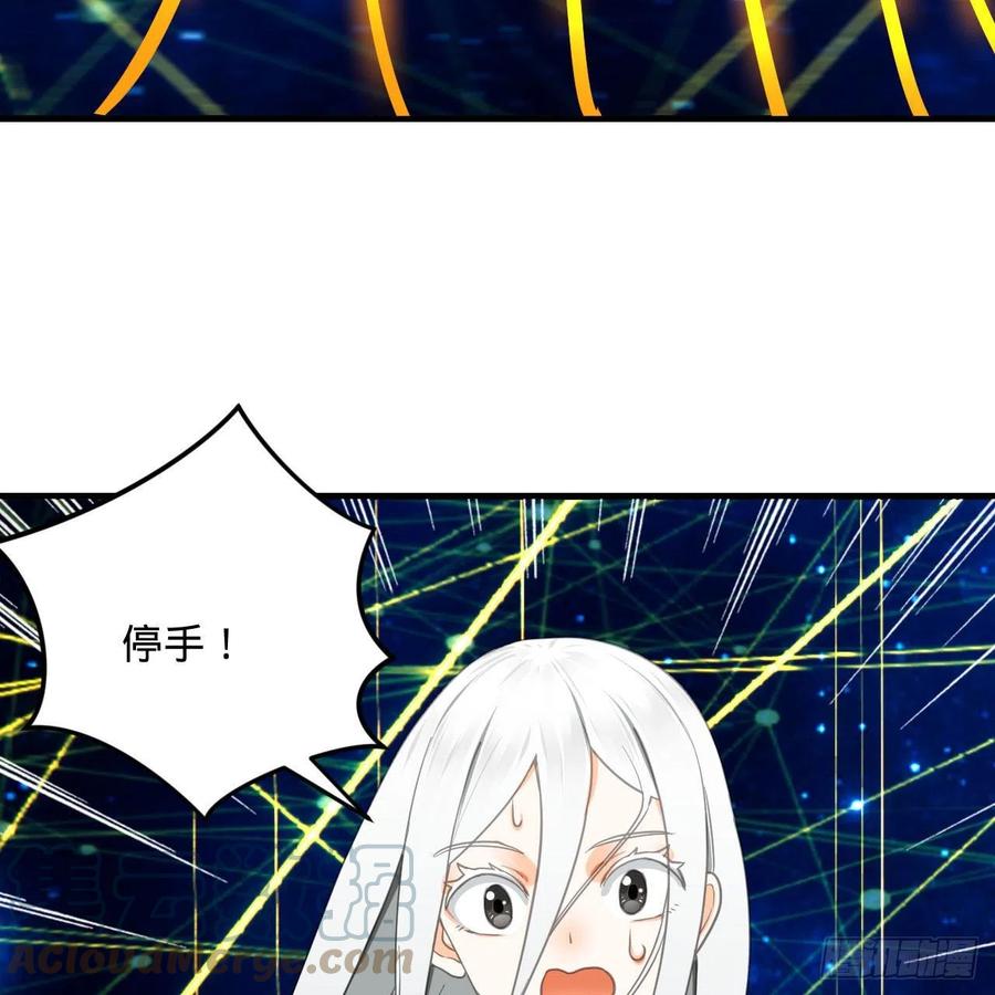 251回 五帝会晤4