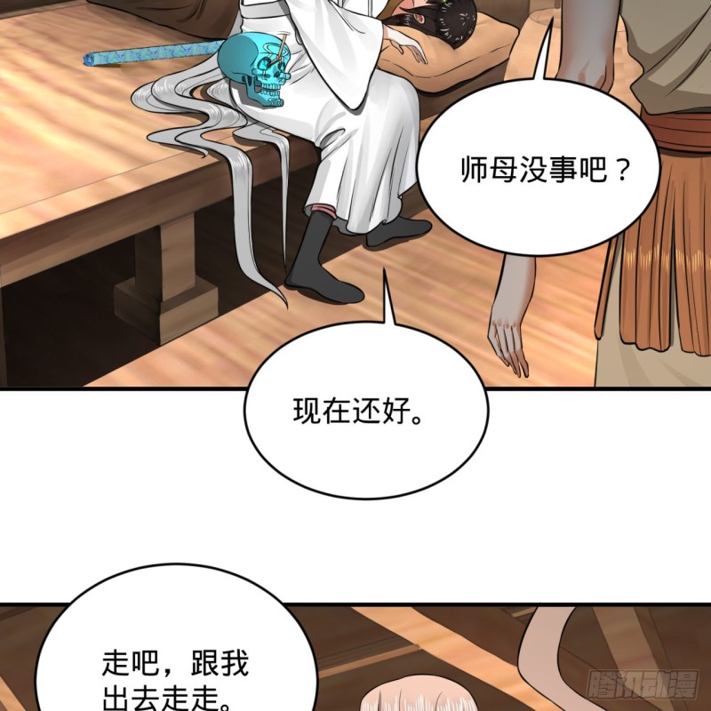 156回 白立46