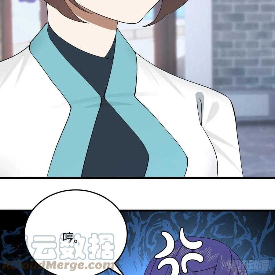 235回 临仙尊9