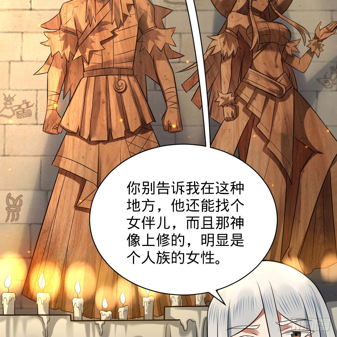 299回 达者为师9
