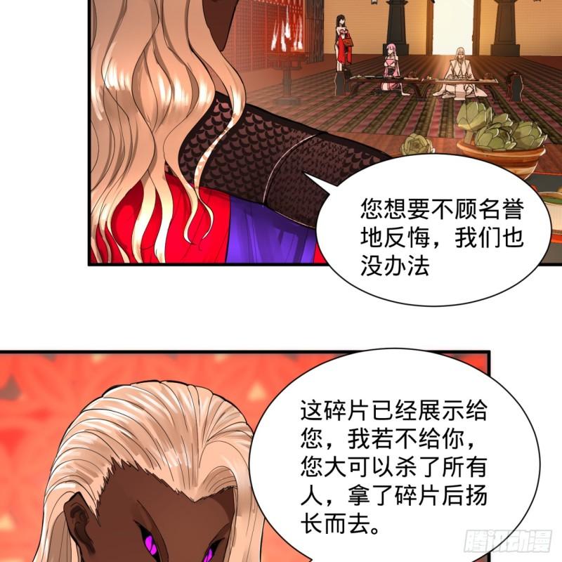 98回 苏香雪的主动出击3