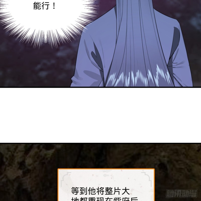 163回 五大境界14