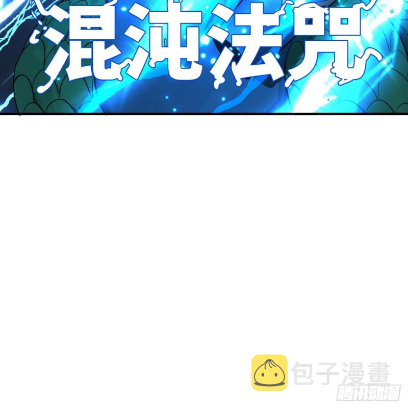 159回 你们差的太远5