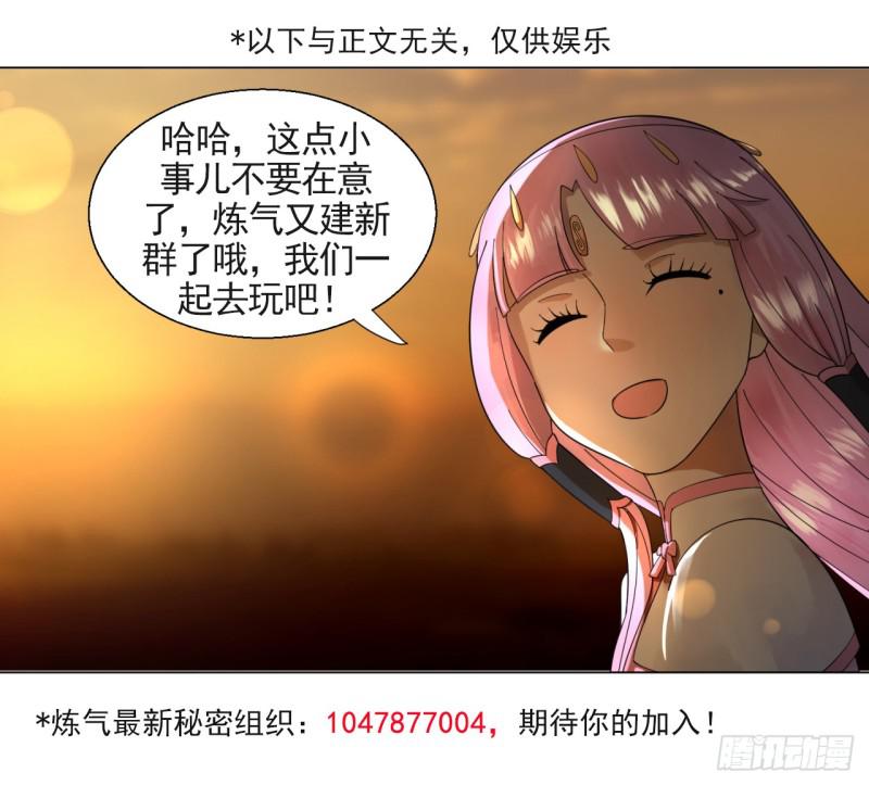 49回 放生的理由61