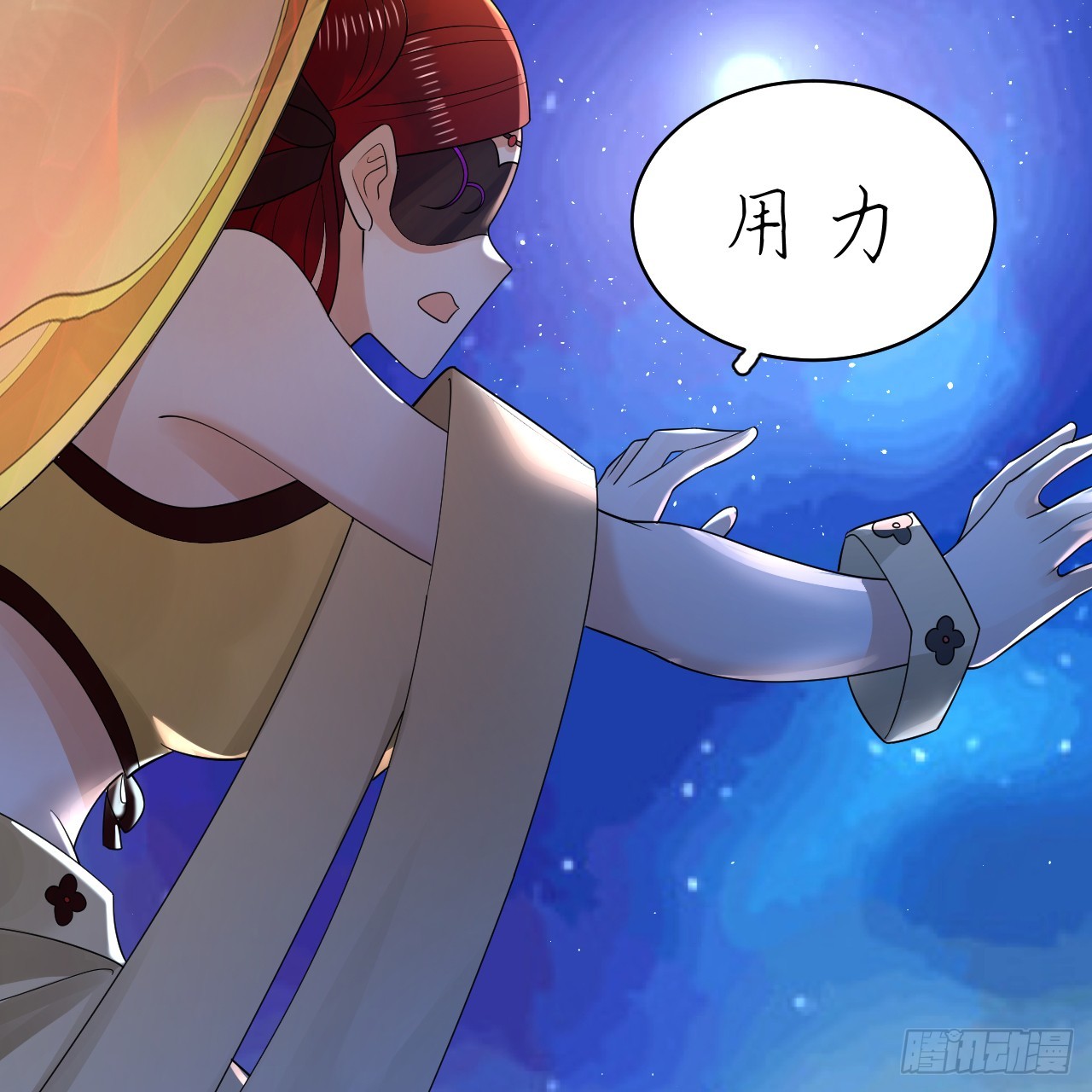 319回 师慈徒孝17