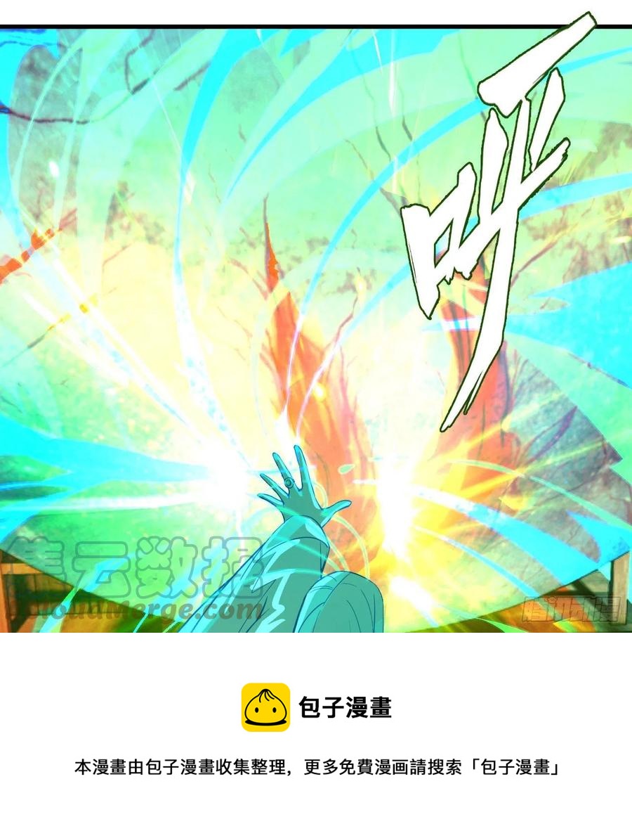 270回 白立入轮回36