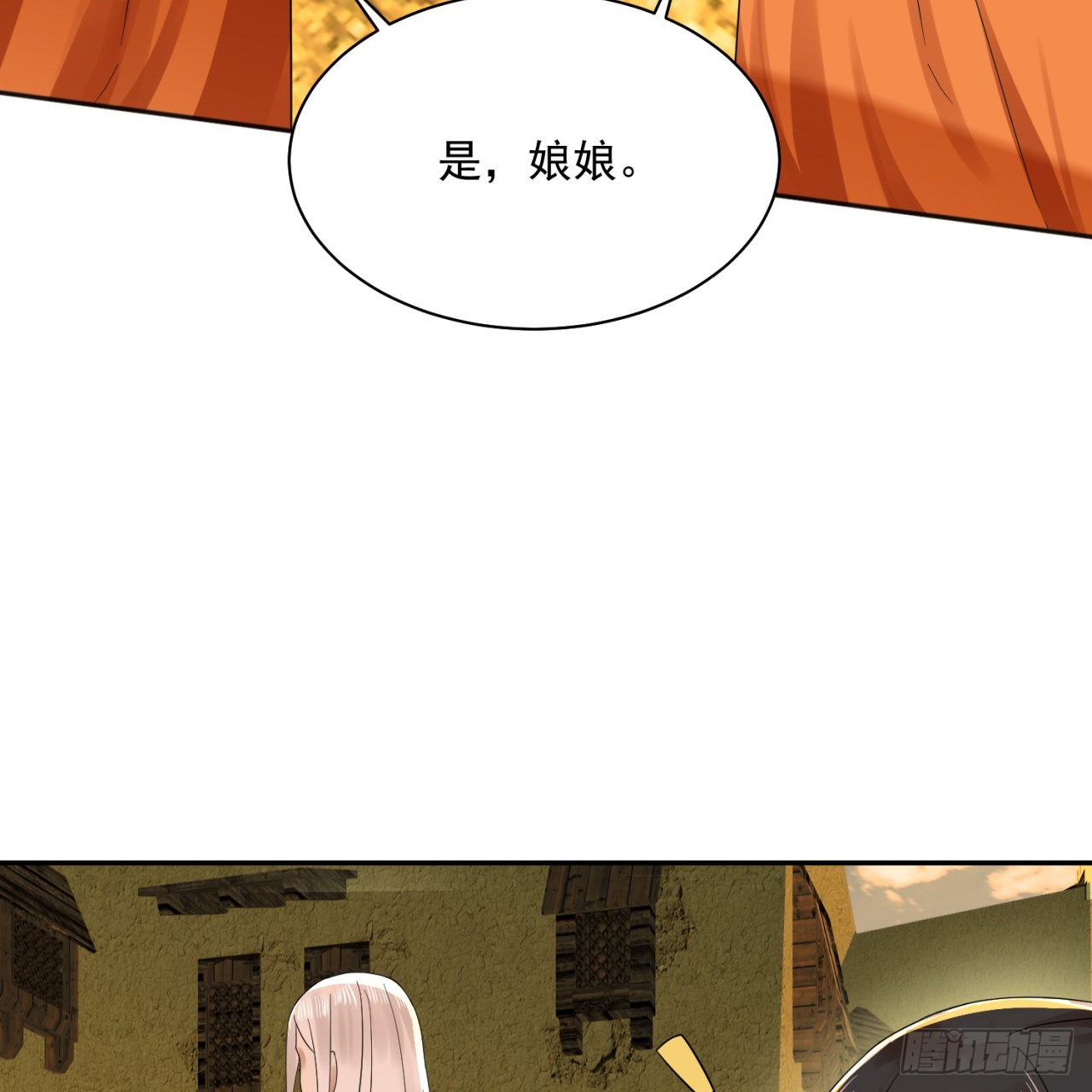 292回 消失的文明70