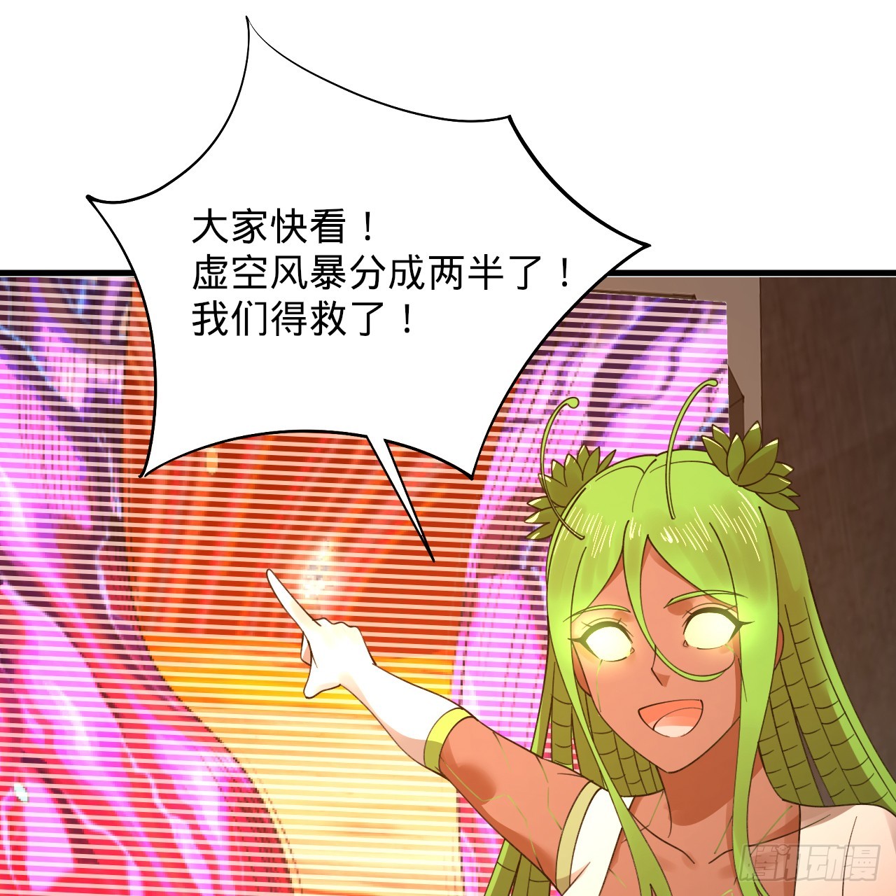 318回 在虚空河中134