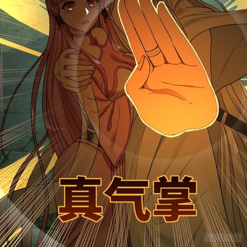 113回 仙帝级别！58
