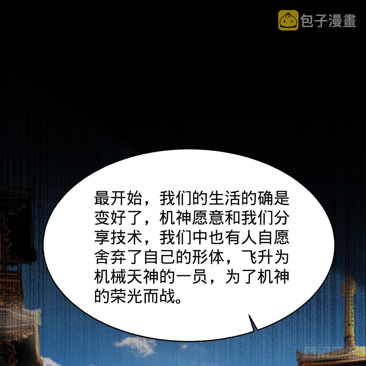 316回 生于忧患，死于安乐42
