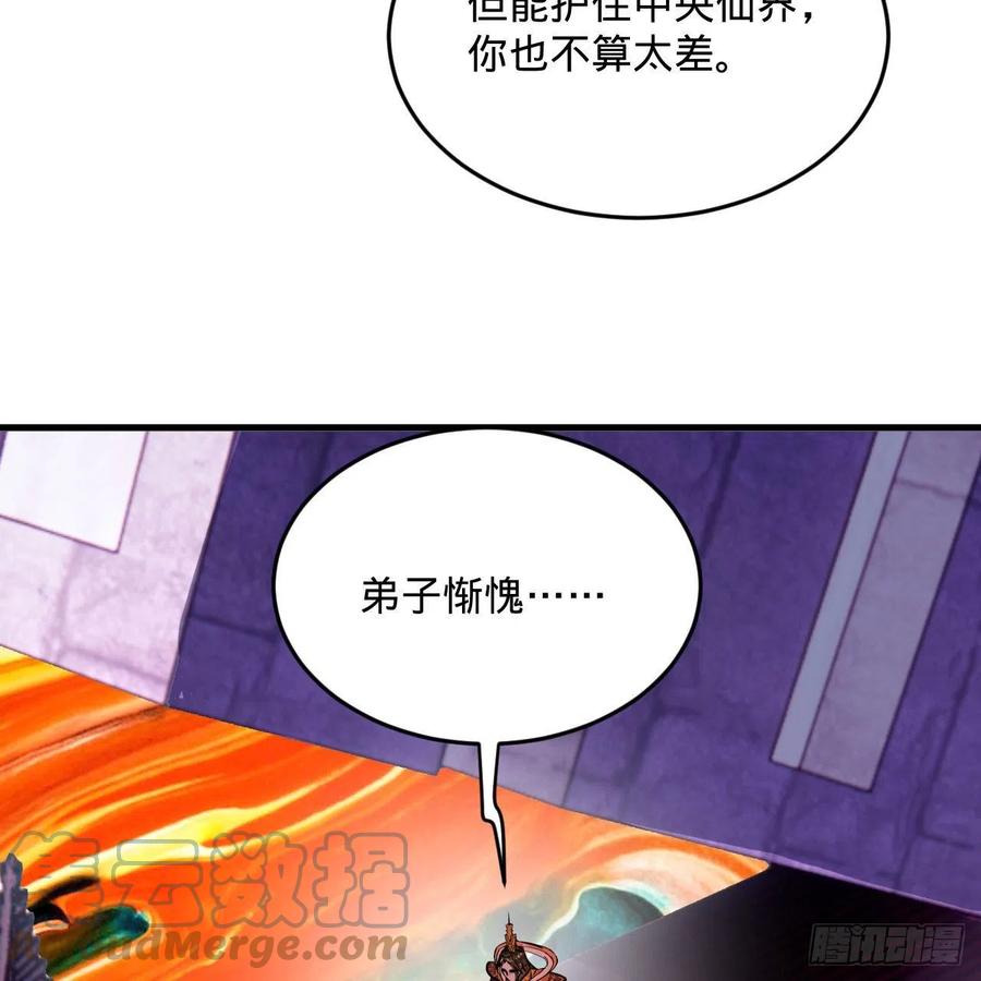 245回 再见白立33