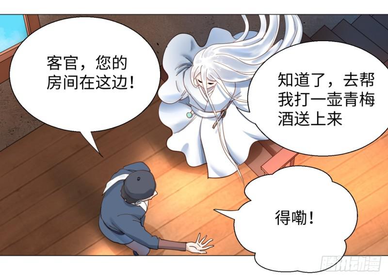 12回-装嫩是老贼特效12