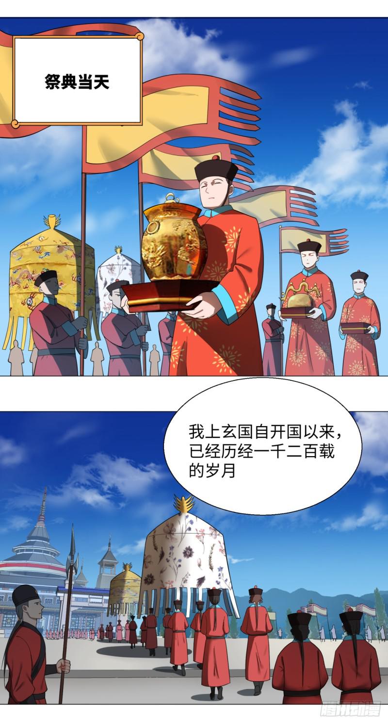17回-皇陵221