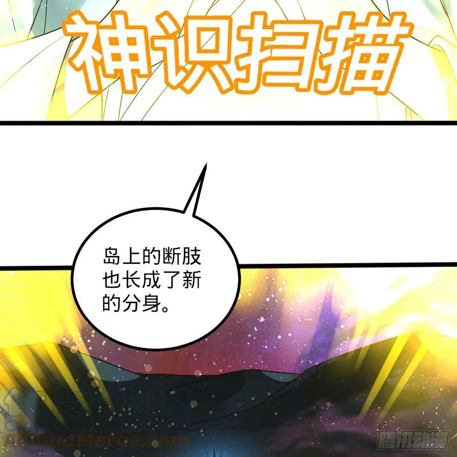 352回 插翅难逃116