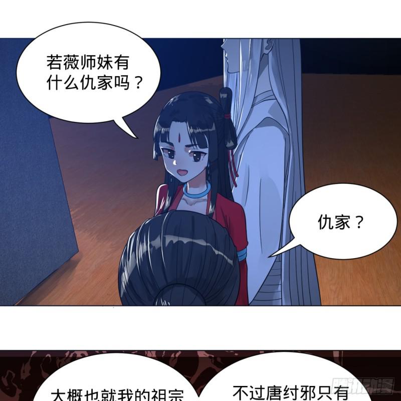 83回 怨憎会19