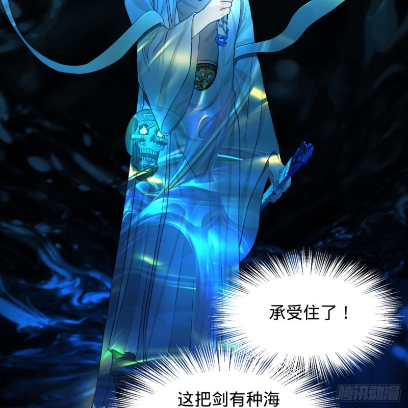150回 湛然秋水55