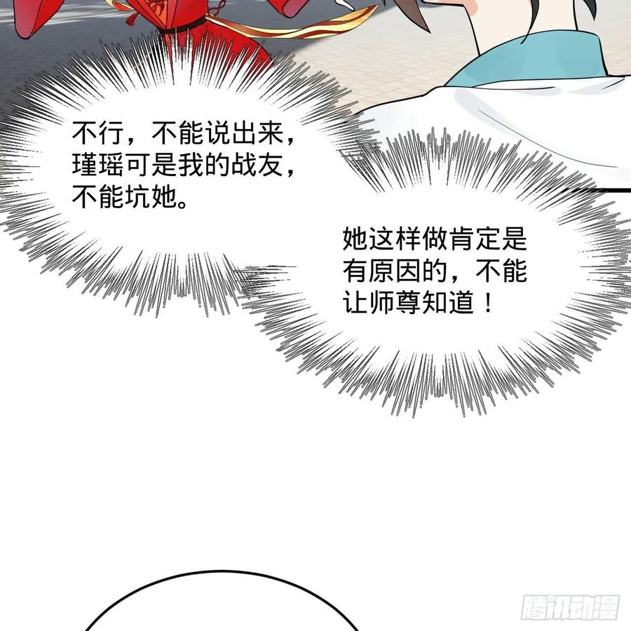 232回 飞——升——14