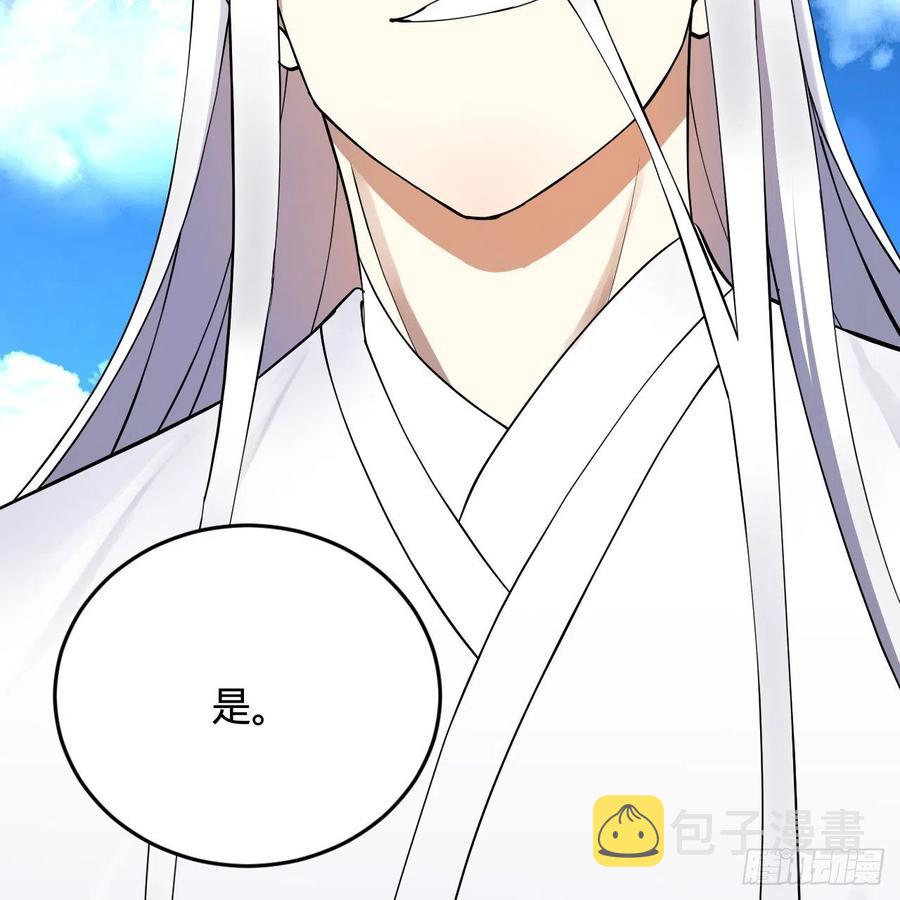 217回 苍穹境和皇天境91