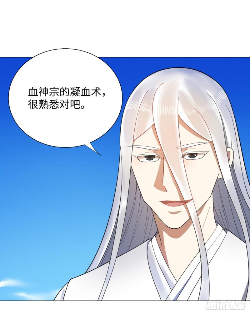 20回 还有一剑52