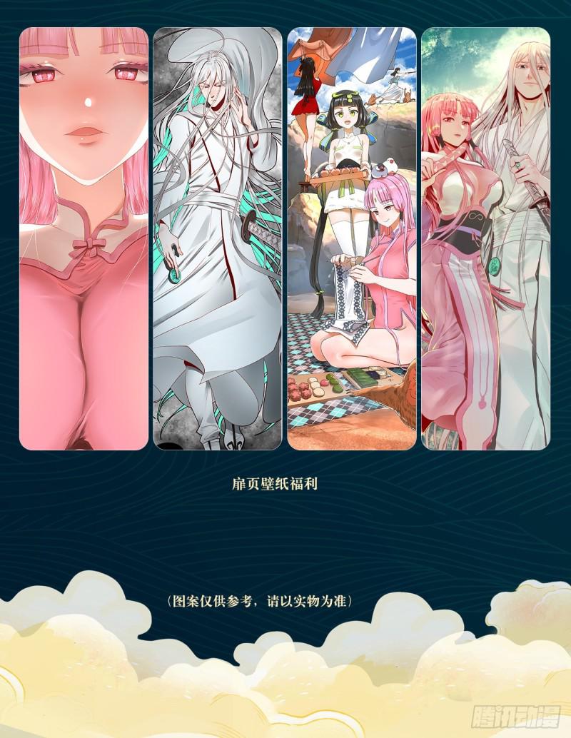 83回 怨憎会74