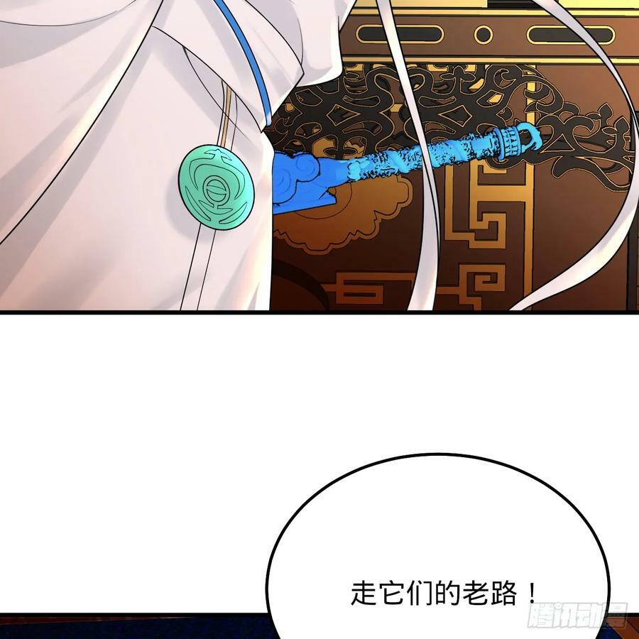 360回 牧者的由来69
