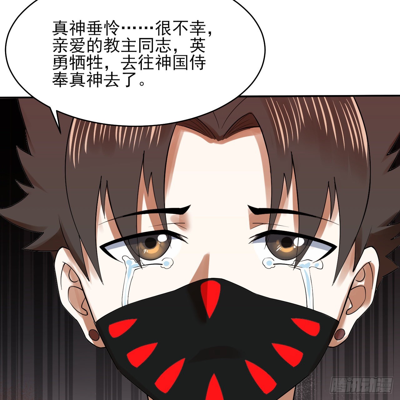 289回 陛下，我们都好想您！16