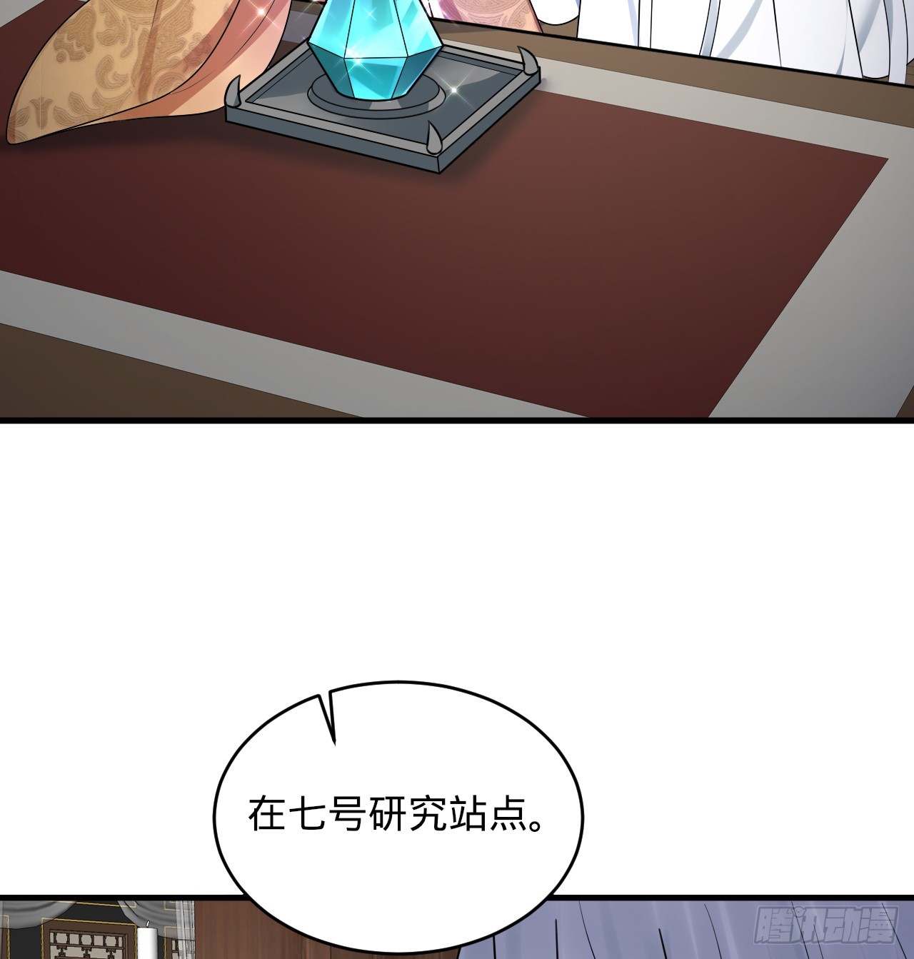 335回 来自虚空的虫子18