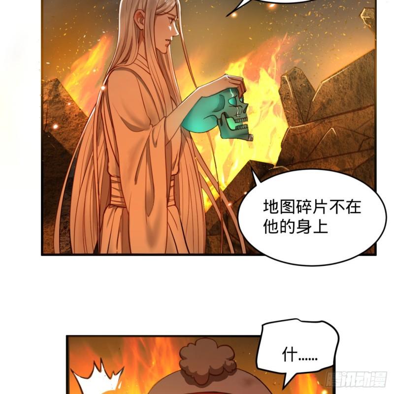 109回 烙他十七八个！70