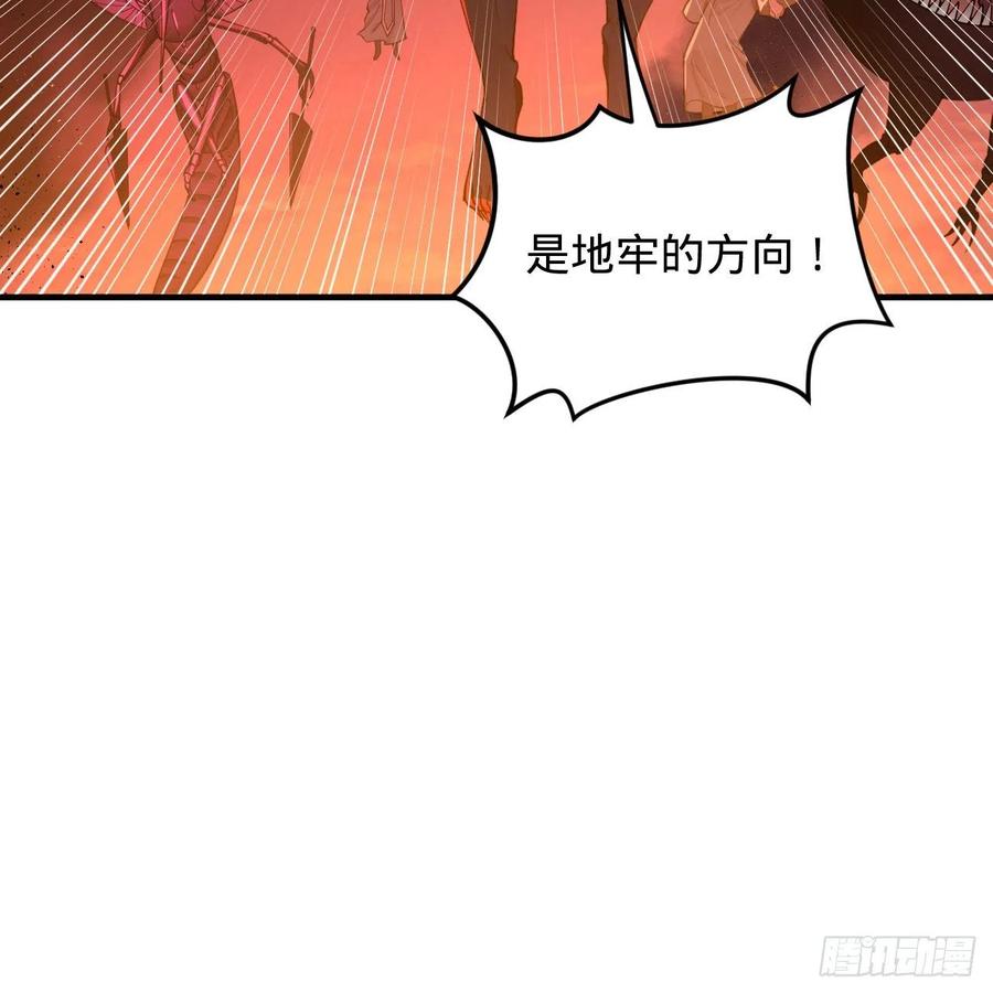 215回 魔族，死！34