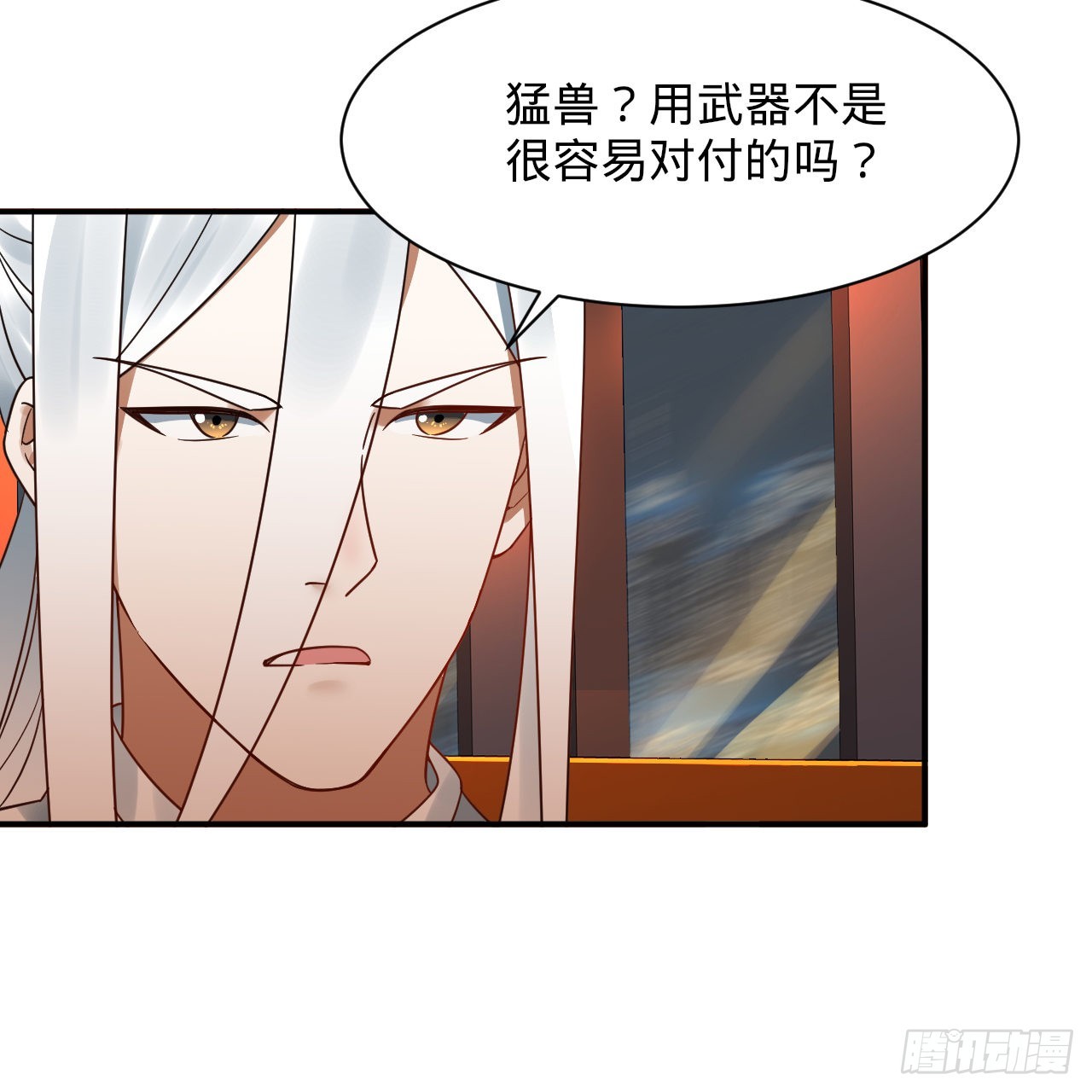 313回-像你这样的猛男78