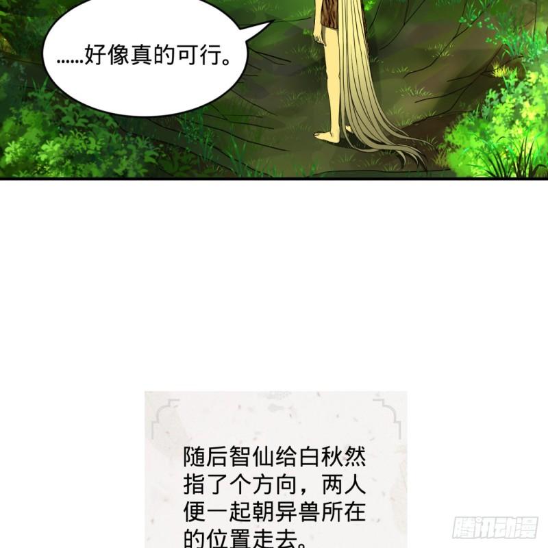 127回 尿死龙51