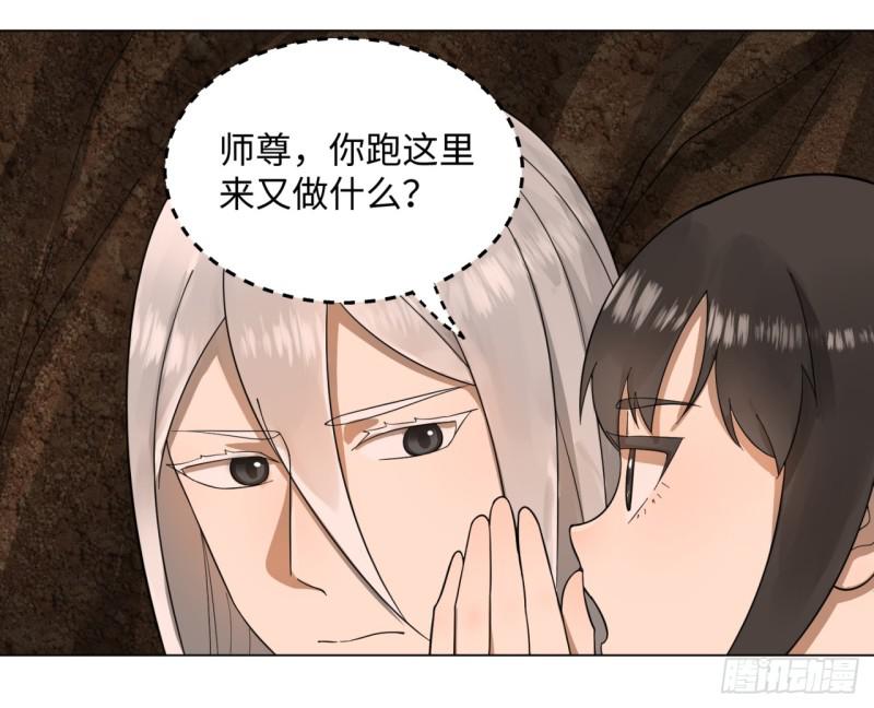 43回 神经病啊！谁是你老婆？1