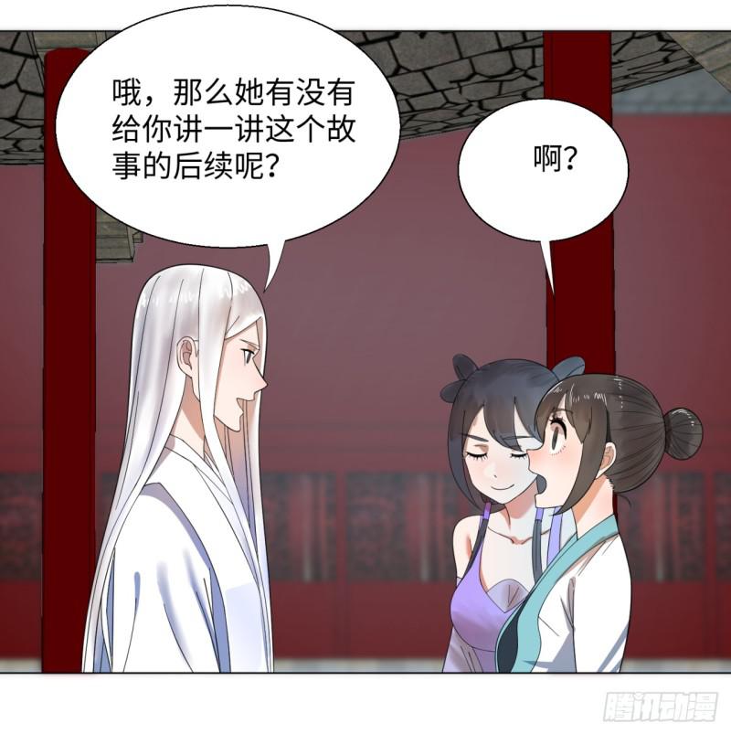 37回 苏香雪35