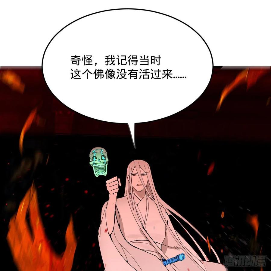 264回 钢板的大胸？！13