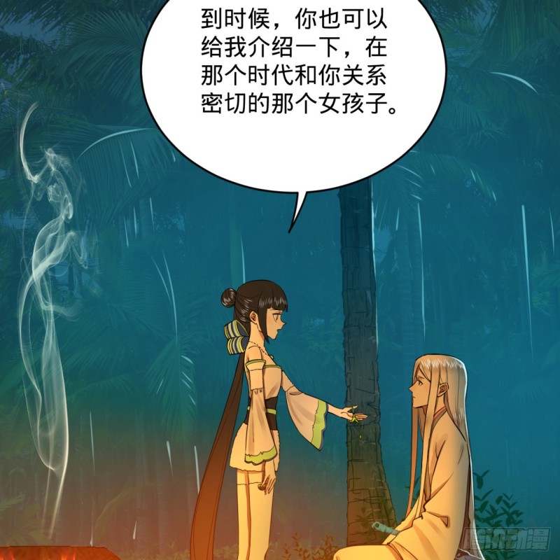 168回 迟来的蜜月97