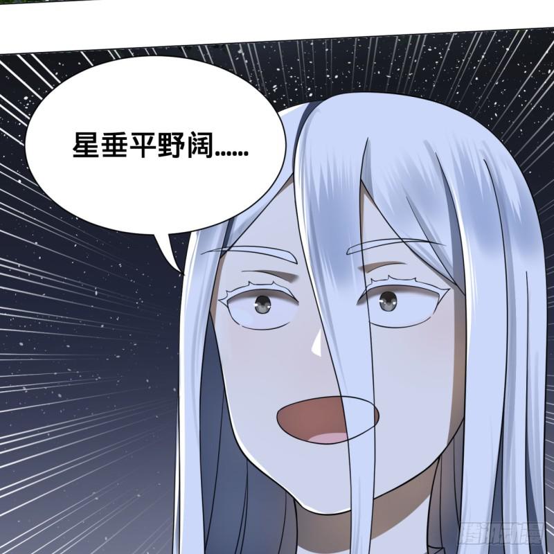81回 你的垫子要掉出来啦！34